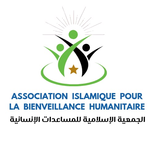 الجمعية الإسلامية للمساعدات الإنسانية